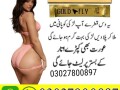 spanish-gold-fly-drops-in-pakistan-03027800897-shop-now-small-0