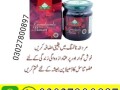 epimedium-macun-in-pakistan-03027800897-shop-now-small-0