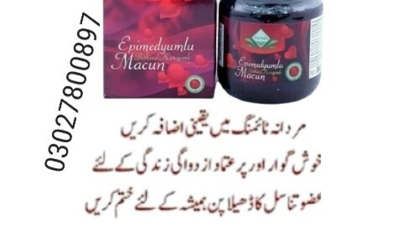 epimedium-macun-in-pakistan-03027800897-shop-now-big-0