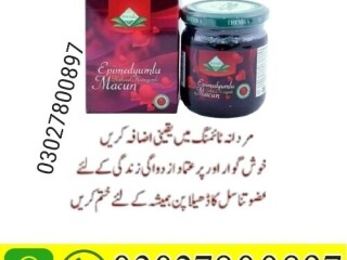 Epimedium Macun price in Pakistan | 03027800897 | Shop Now