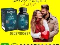 epimedium-macun-in-rawalpindi-03027800897-shop-now-small-0