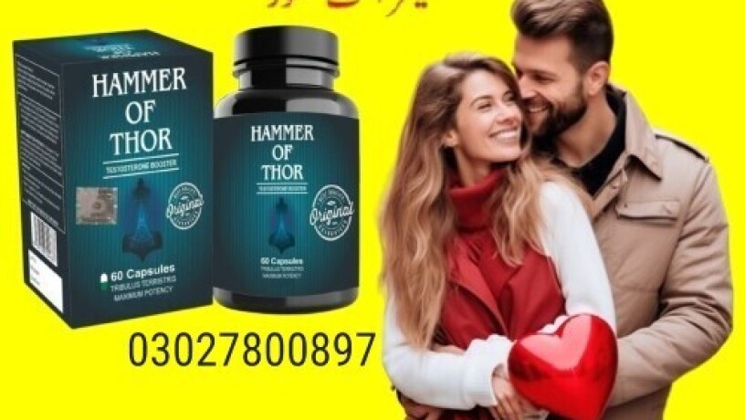 epimedium-macun-in-rawalpindi-03027800897-shop-now-big-0