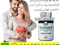 glasterone-d-tablet-in-lahore-03027800897-shop-now-small-0