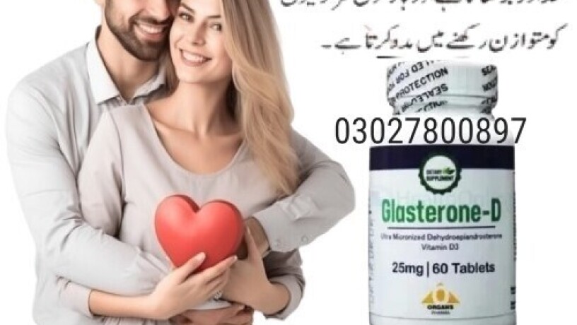 glasterone-d-tablet-in-lahore-03027800897-shop-now-big-0