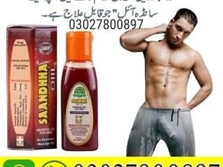 Sanda Oil price in Pakistan | 03027800897 | Shop Now