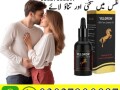 velgrow-oil-in-pakistan-03027800897-shop-now-small-0