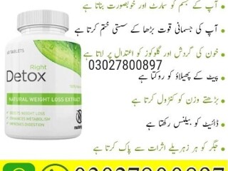 Right Detox Tablets in Pakistan | 03027800897 | Shop Now