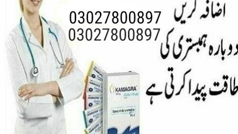 kamagra-oral-jelly-in-karachi-03027800897-shop-now-big-0