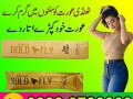 spanish-fly-sex-drops-in-pakistan-for-sale-03230720089-small-0