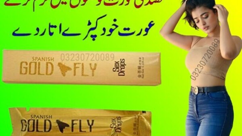 spanish-fly-sex-drops-in-pakistan-for-sale-03230720089-big-0