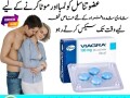 pfizer-viagra-tablets-in-18-hazari-03003778222-small-0