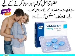 Pfizer Viagra Tablets In  18 HAZARI - 03003778222