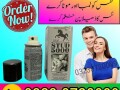 stud-5000-spray-price-in-pakistan-03230720089-small-0