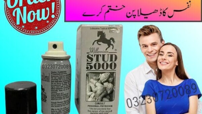 stud-5000-spray-price-in-pakistan-03230720089-big-0