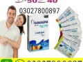 kamagra-100mg-oral-jelly-in-pakistan-03027800897-shop-now-small-0