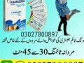 kamagra-100mg-sildenafil-oral-jelly-in-pakistan-03027800897-shop-now-small-0