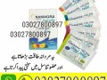 kamagra-jelly-in-pakistan-03027800897-shop-now-small-0