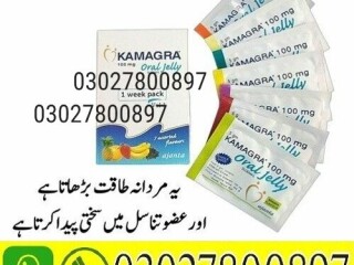 Kamagra Jelly price in Pakistan | 03027800897 | Shop Now