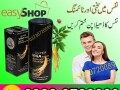 super-viga-990000-spray-price-in-pakistan-03230720089-small-0