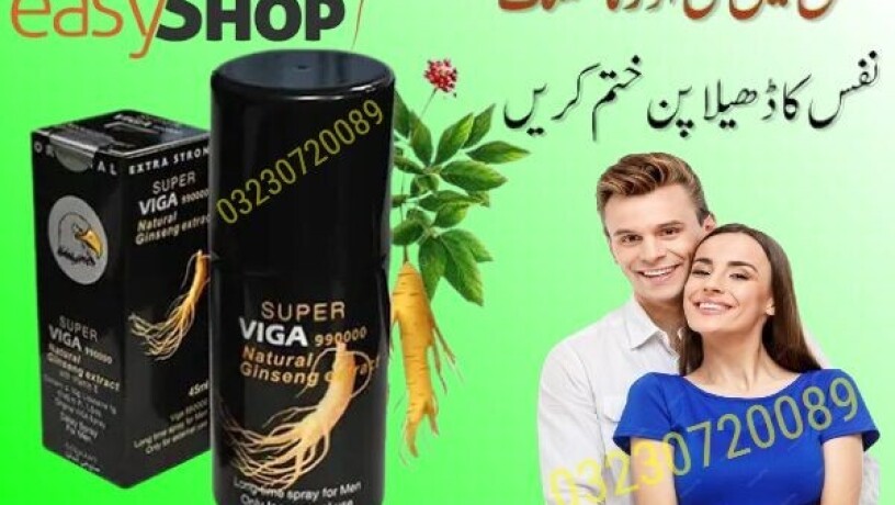 super-viga-990000-spray-price-in-pakistan-03230720089-big-0