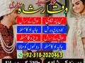 best-no-1-amilbaba-kala-jadu-specialist-expert-contact-03182020463-kala-ilam-love-marriage-solution-small-0