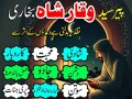 best-no-1-amilbaba-kala-jadu-specialist-expert-contact-03182020463-kala-ilam-love-marriage-solution-small-3