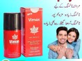 vimax-45ml-spray-price-in-pakistan-03003778222-small-2