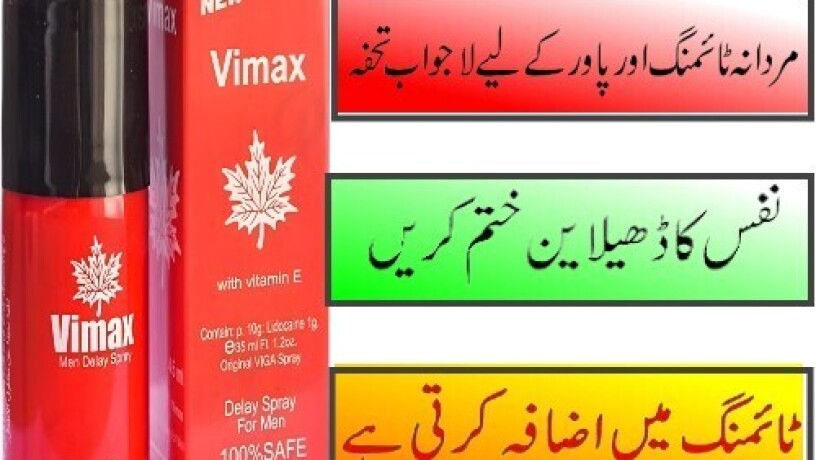 vimax-45ml-spray-price-in-pakistan-03003778222-big-1