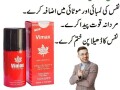 vimax-45ml-spray-price-in-abdul-hakim-03003778222-small-2