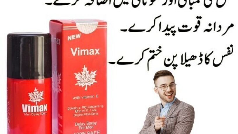 vimax-45ml-spray-price-in-abdul-hakim-03003778222-big-2