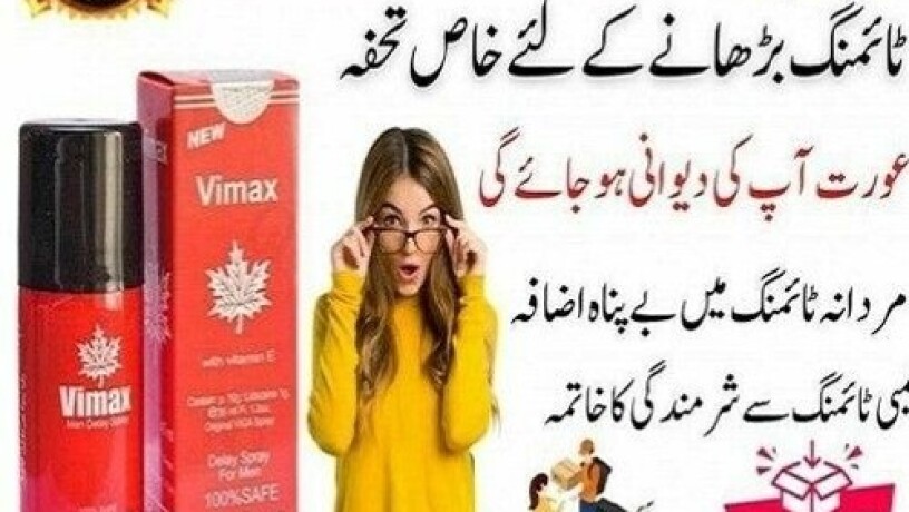 vimax-45ml-spray-price-in-abdul-hakim-03003778222-big-0