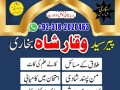 amilbabaukamil-baba-kala-jadu-expert-in-pakistan-uk-usa-canada-france-jermany-small-2