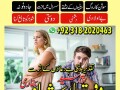 amilbabaukamil-baba-kala-jadu-expert-in-pakistan-uk-usa-canada-france-jermany-small-1