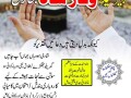 amilbabaukamil-baba-kala-jadu-expert-in-pakistan-uk-usa-canada-france-jermany-small-0