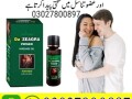 da-zeagra-oil-in-pakistan-03027800897-shop-now-small-0