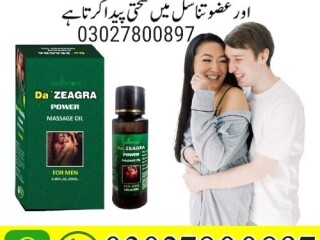 Da Zeagra Oil In Pakistan | 03027800897 | Shop Now