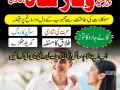 amilbabaukamil-baba-kala-jadu-expert-in-pakistan-uk-usa-canada-france-jermany-small-2