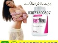 bustmaxx-pills-in-pakistan-03027800897-shop-now-small-0