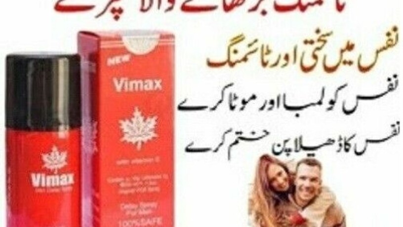 vimax-45ml-spray-price-in-lamma-03003778222-big-0