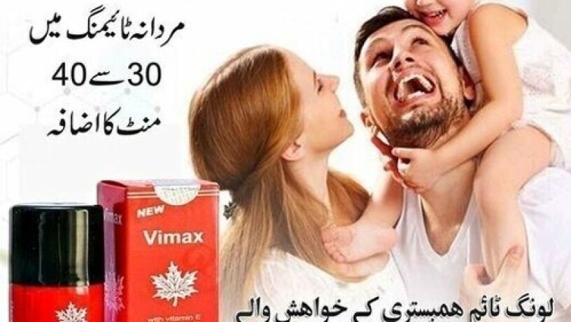 vimax-45ml-spray-price-in-lamma-03003778222-big-1