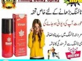 vimax-45ml-spray-price-in-akora-khatak-03003778222-small-0