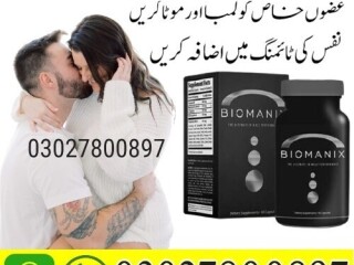 Biomanix Pills in Pakistan | 03027800897 | Shop Now