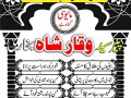 authentic-amil-baba-in-ukbest-amil-baba-in-pakistankalajadu-contact-no1-karachi-amil-baba-small-1