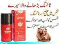 vimax-45ml-spray-price-in-bara-kahu-03003778222-small-0