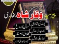 authentic-amil-baba-in-ukbest-amil-baba-in-pakistankalajadu-contact-no1-karachi-amil-baba-small-2