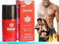 vimax-45ml-spray-price-in-battgram-03003778222-small-1