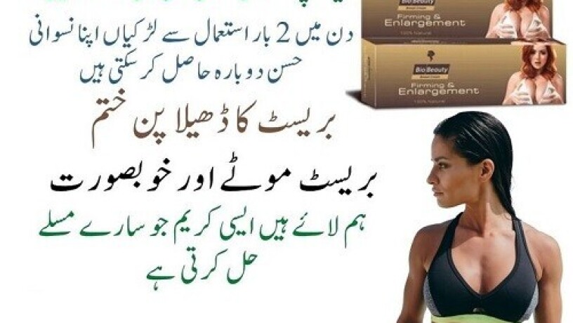 bio-beauty-breast-cream-in-pakistan03003778222-big-0