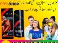 mmc-maxman-spray-usa-in-pakistan-03230720089-small-0