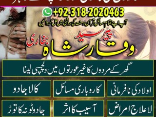 AUTHENTIC AMIL BABA in uk|best amil baba in pakistan|kalajadu contact no#1 - karachi AMIL BABA